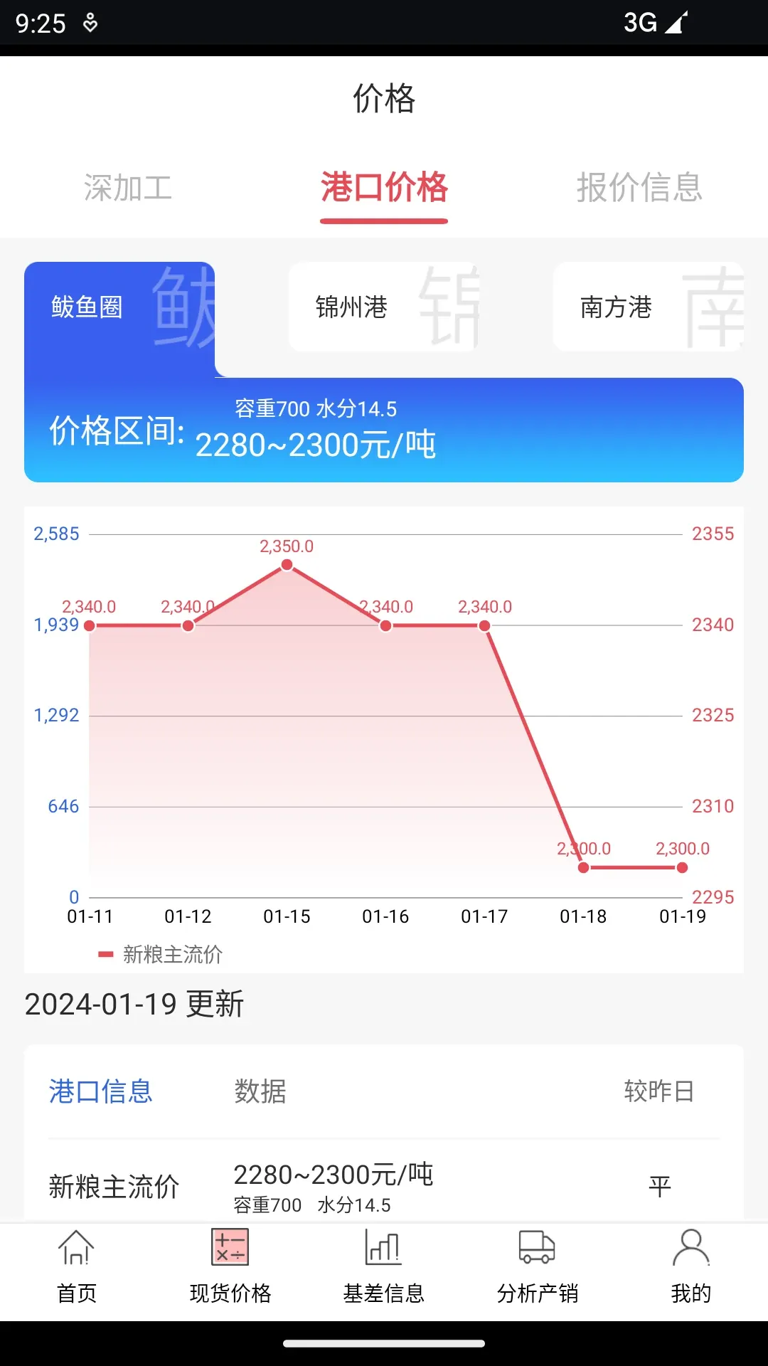 玉米宝app下载