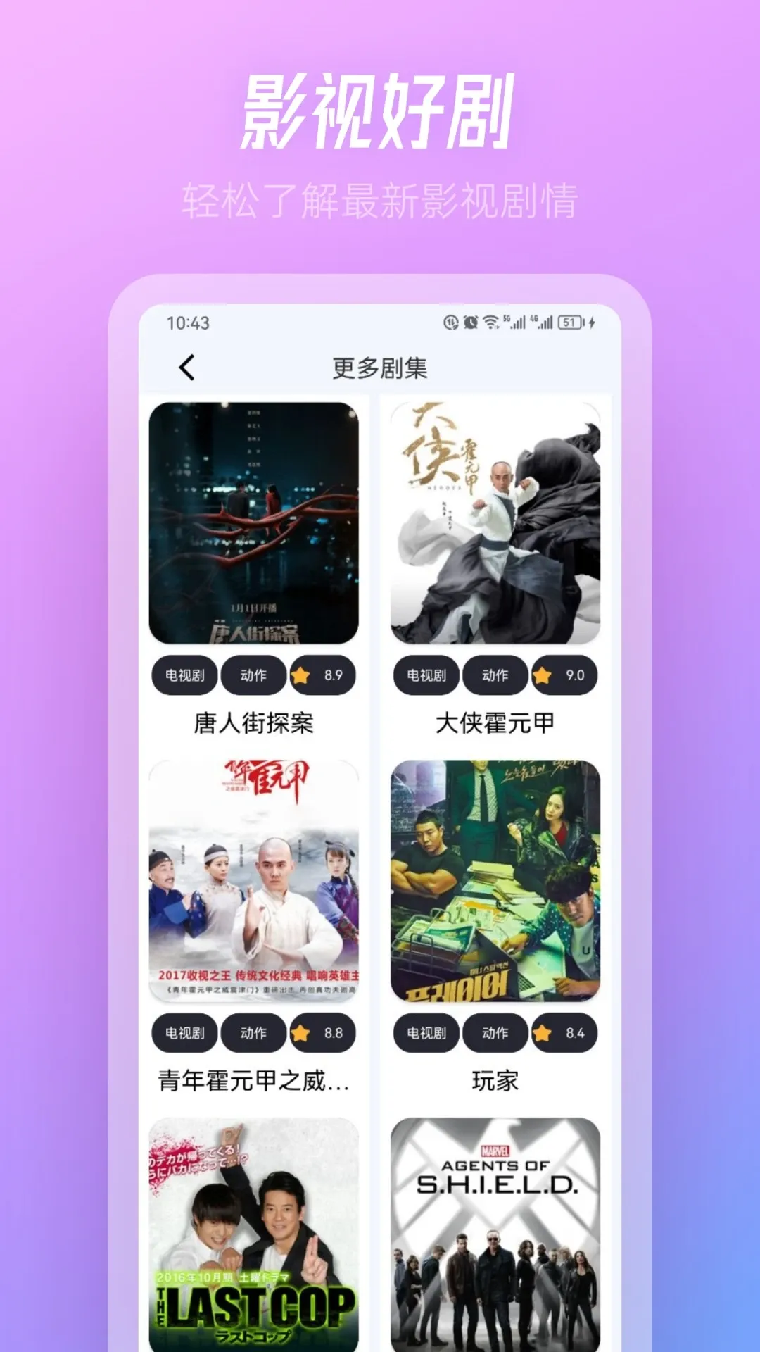 TVbox下载最新版本