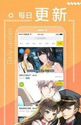 绝顶漫画下载官网版