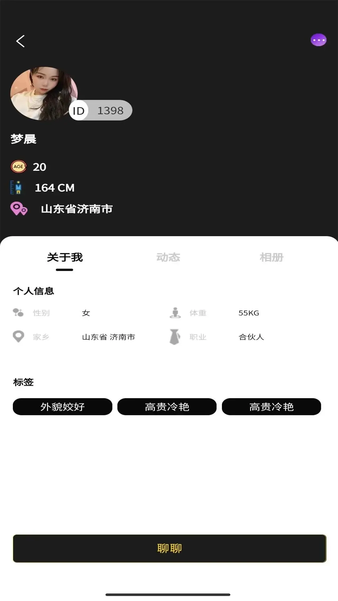 弥恋下载app