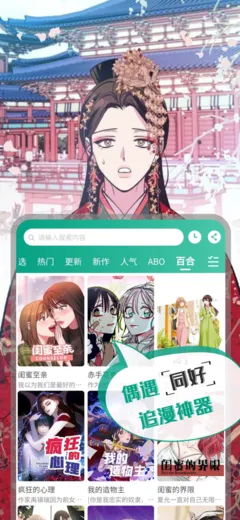 旋风管家漫画正版下载