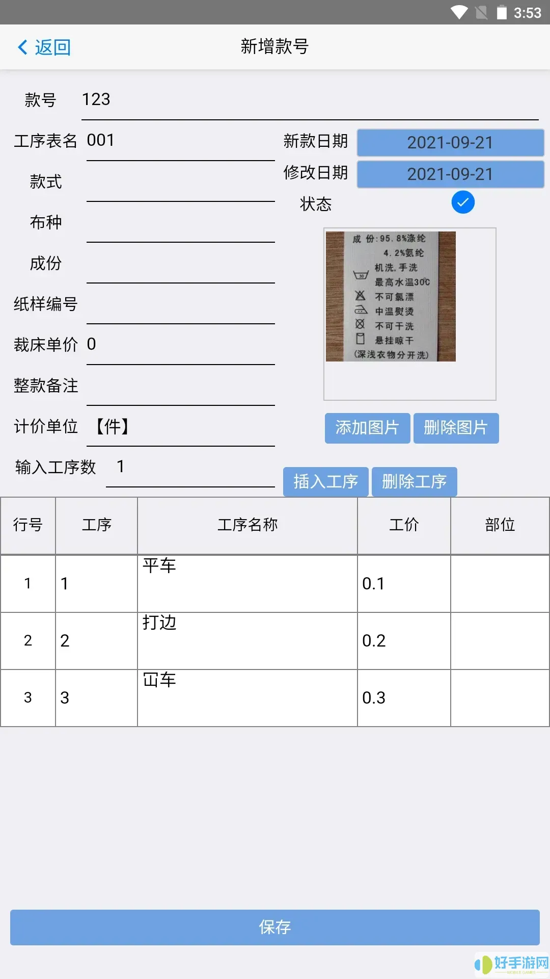 扫菲官方免费下载