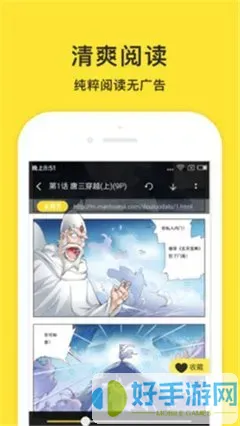 连环漫画最新版本下载