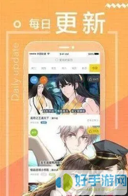 绝顶漫画下载官网版