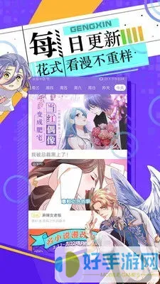 葵花宝典漫画免费免费版下载