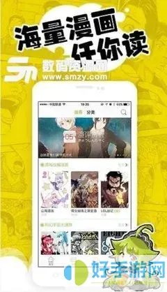 ace漫画官方免费下载