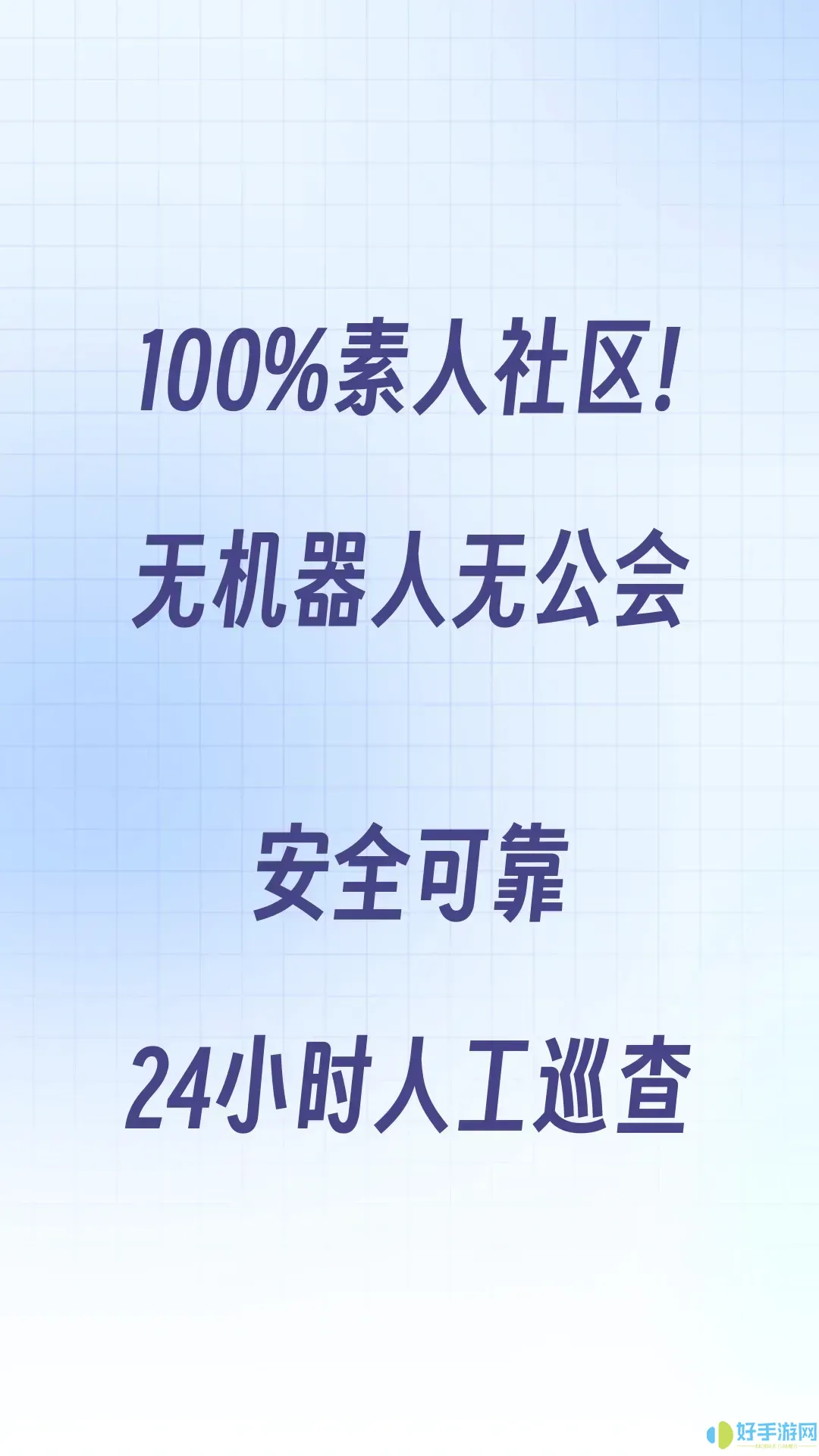 树洞小酒馆下载官网版