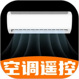 空调遥控器app下载