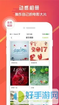 白雪直播秀场官网版app