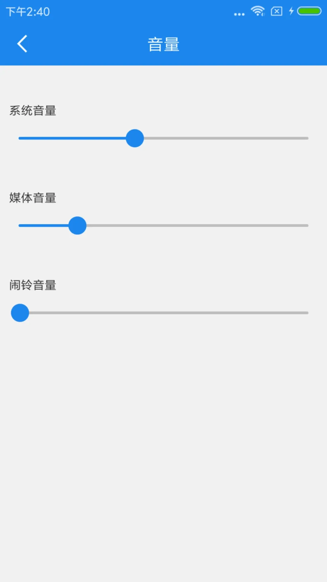 智能一键锁屏安卓版最新版