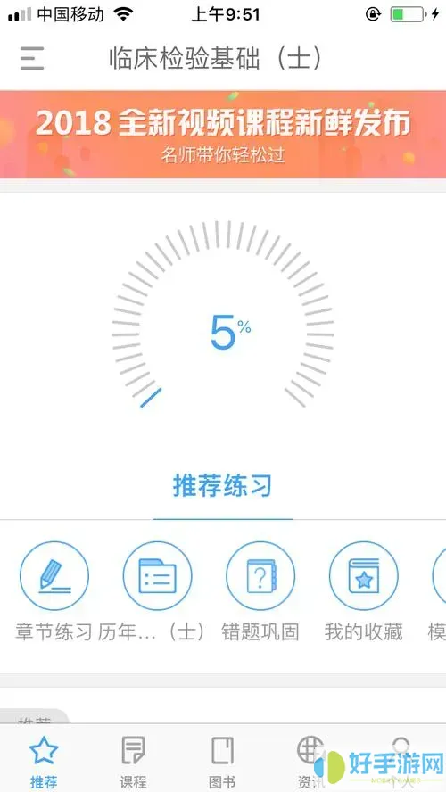 润题库题目可以下载吗