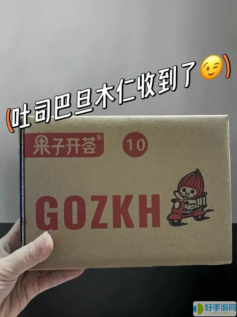 轻食go怎么退款