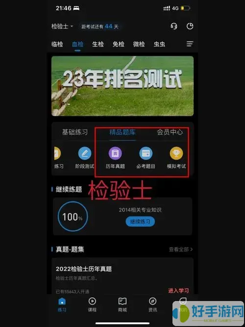 润题库可以几个设备登陆