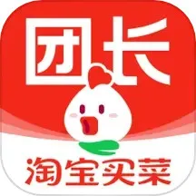 淘菜菜团长app安卓版