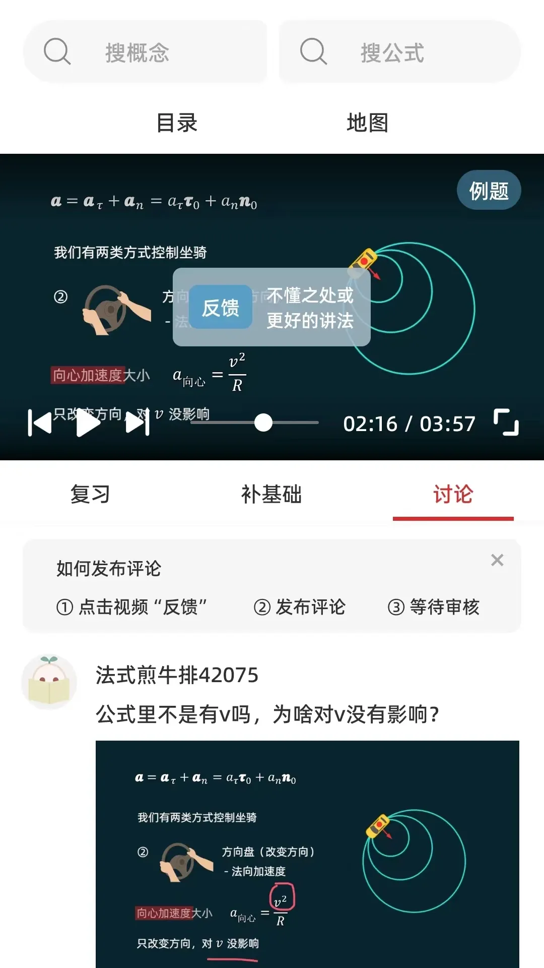 懂与应试app下载