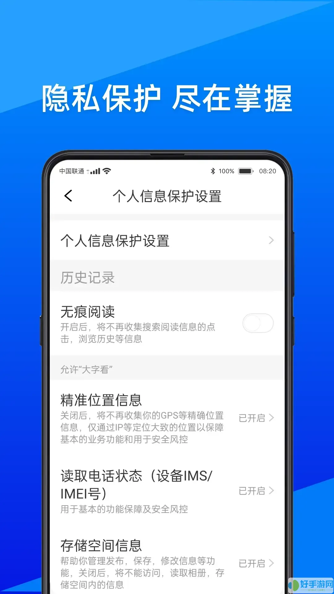 大字看官网正版下载