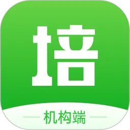 校外培训机构端app安卓版