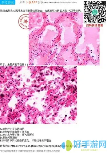 润题库有病理技术的题吗