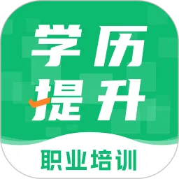 成人高考网校app下载