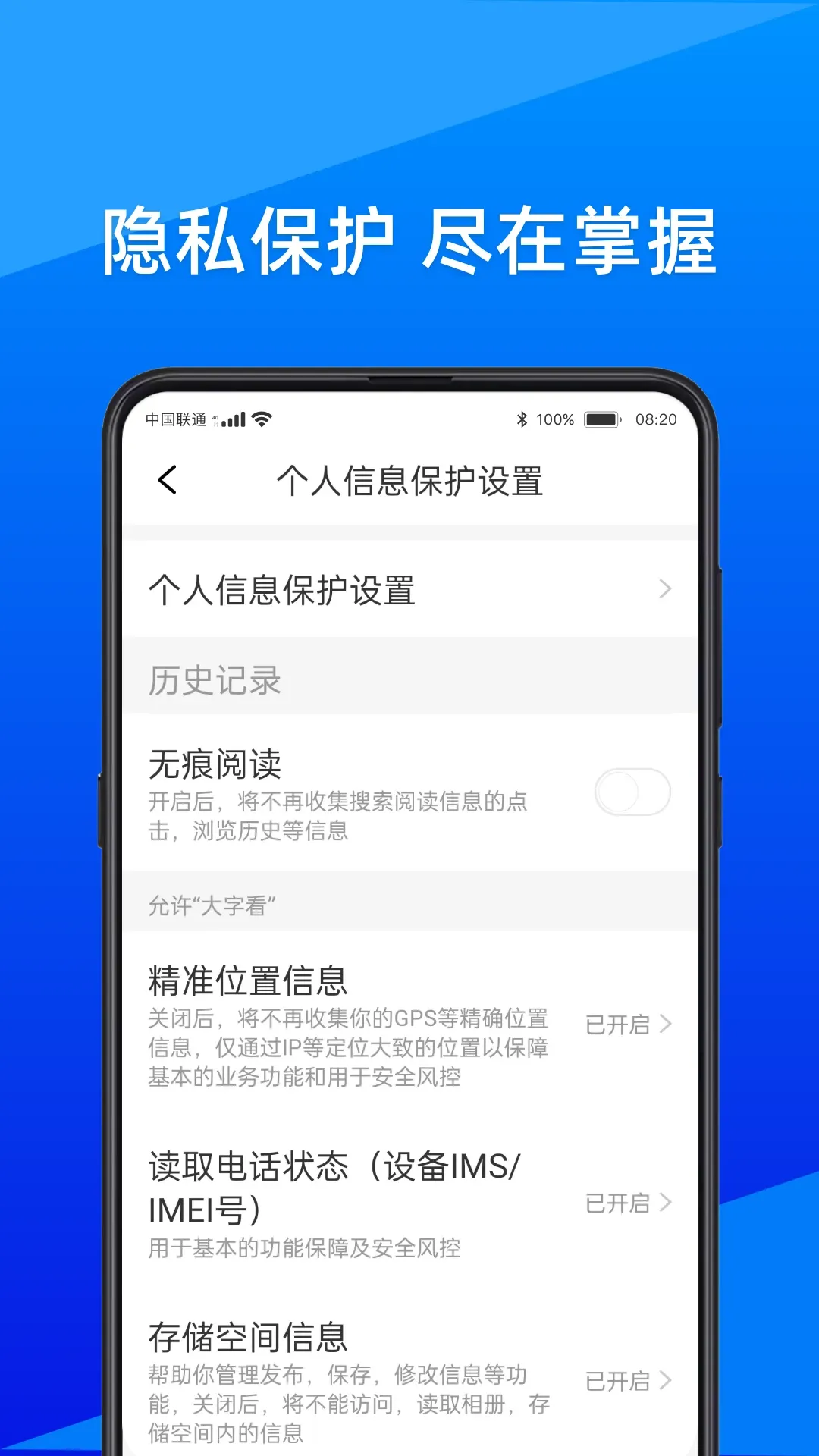 大字看官网正版下载