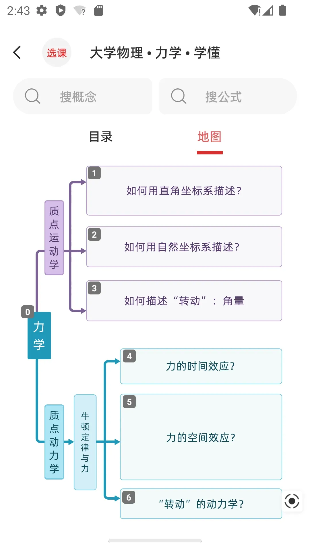 懂与应试app下载