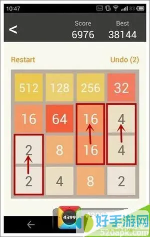 新2048教程