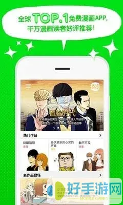 成年人看的漫画软件下载