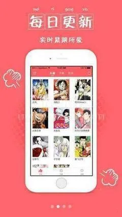 灵契漫画免费下载官方版