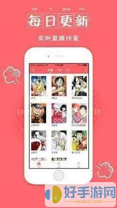 灵契漫画免费下载官方版