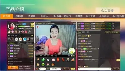 x秀场app正版下载