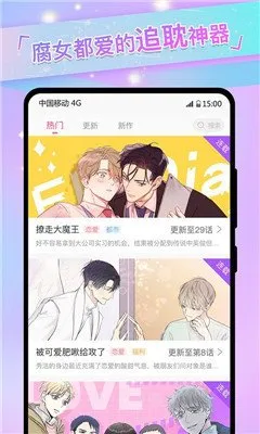 邪恶漫画无翼鸟大全app下载