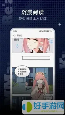 女雷神漫画下载安卓版