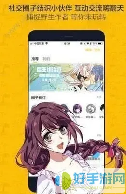 邪恶漫画之性荡阿姨官方正版下载