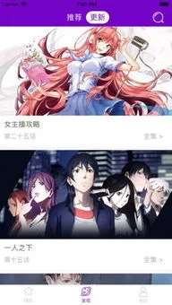 洛天依同人漫画下载官网版