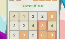 新2048口诀详细说明