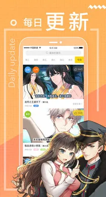 风之漫画 一拳超人官网版下载