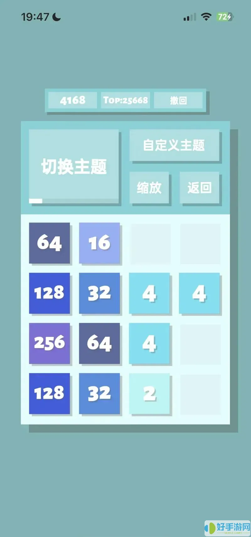 新2048游戏规则