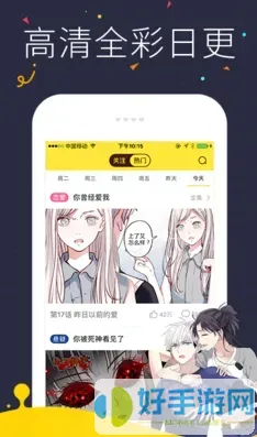 漫画黑白头像手机版