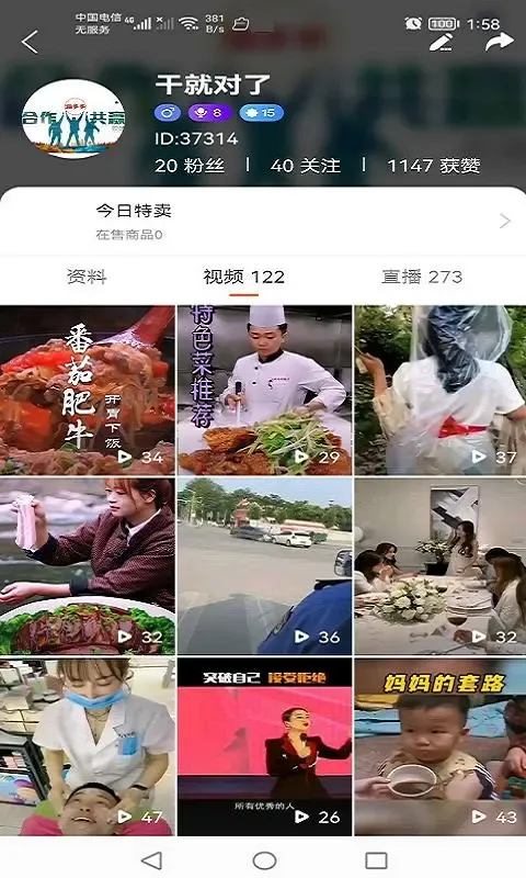 蹦多多下载官网版