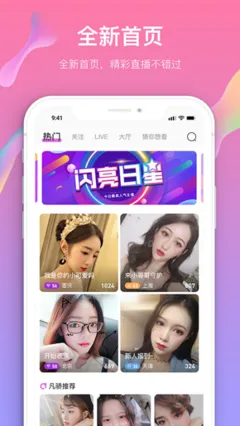 樱桃秀场直播下载app