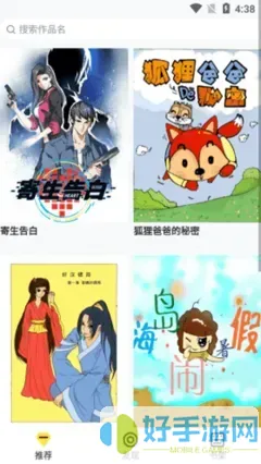 罪恶之城 漫画最新版下载