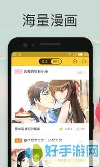 赎罪营漫画免费下载