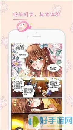 小狗漫画最新版本下载