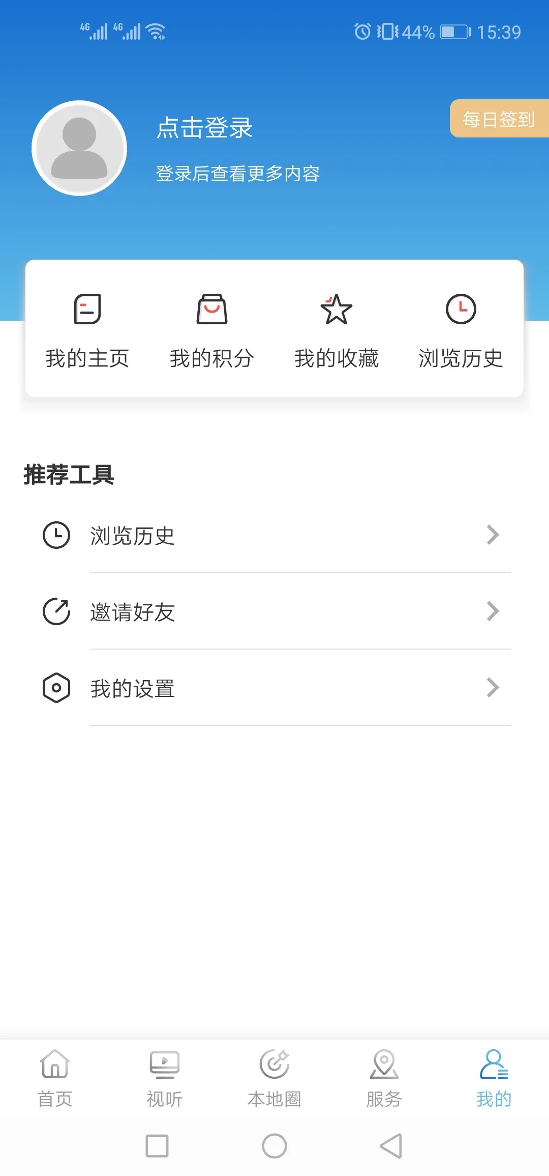 长海融媒下载app