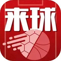 来球体育下载官方正版