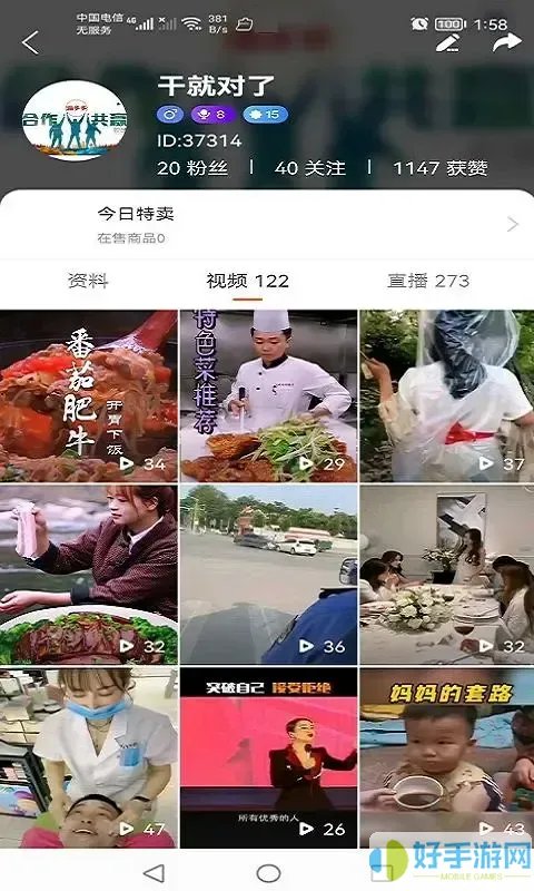 蹦多多下载官网版