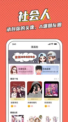 罪恶之城 漫画最新版下载