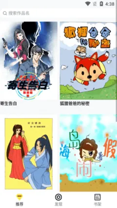 罪恶之城 漫画最新版下载