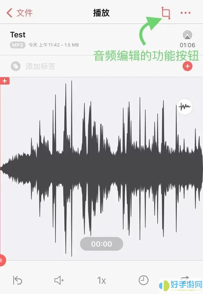 随声鹿更新后录音怎么没了