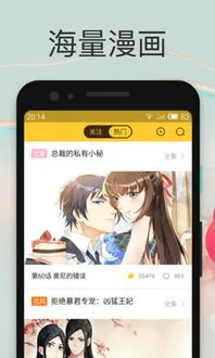 赎罪营漫画免费下载